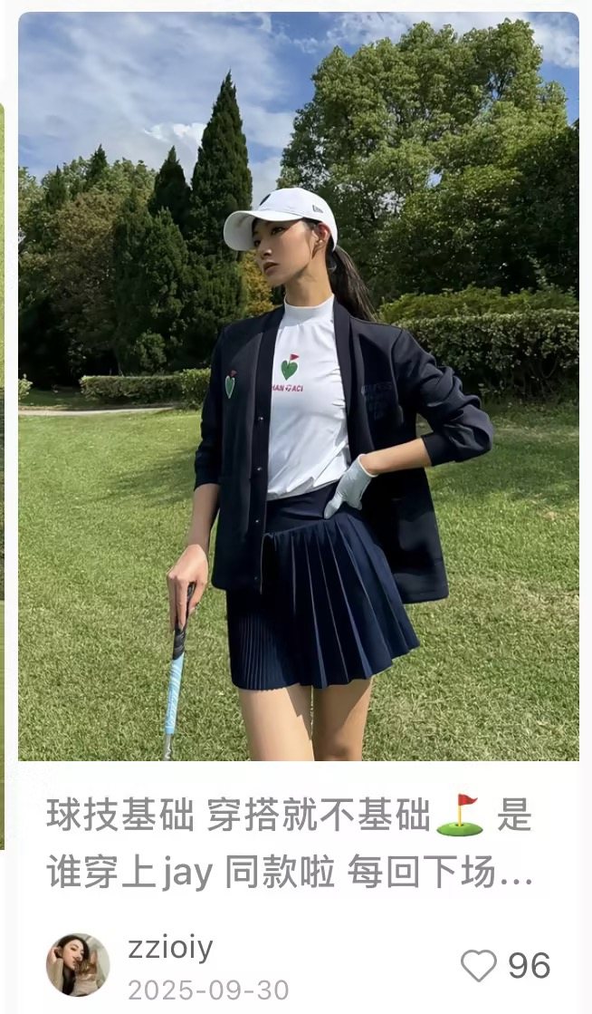 Golf styling post