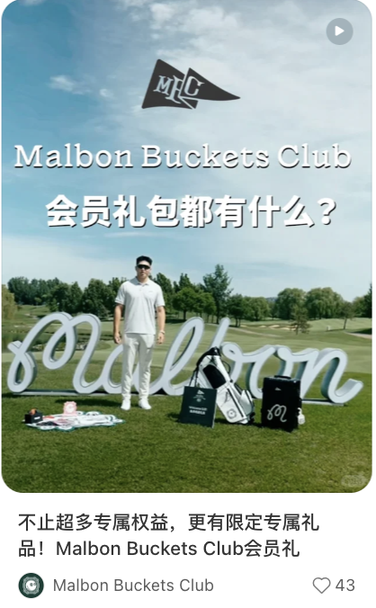 Malbon Buckets Club member benefits