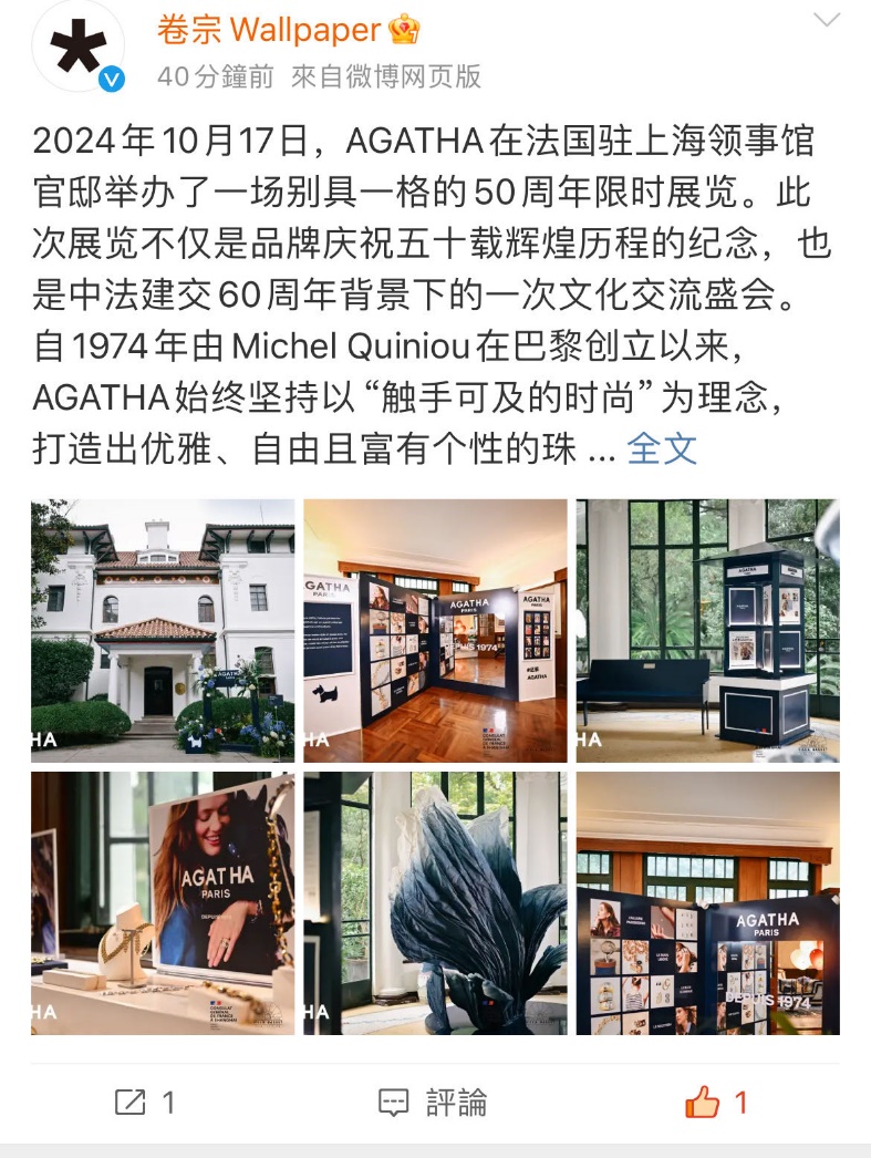 coverage clipping