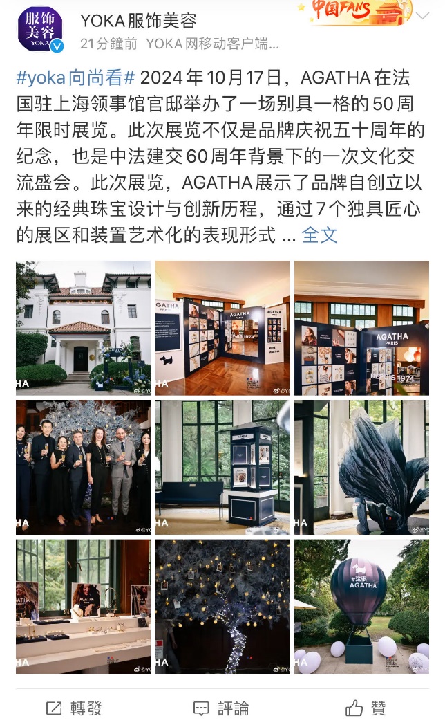 coverage clipping